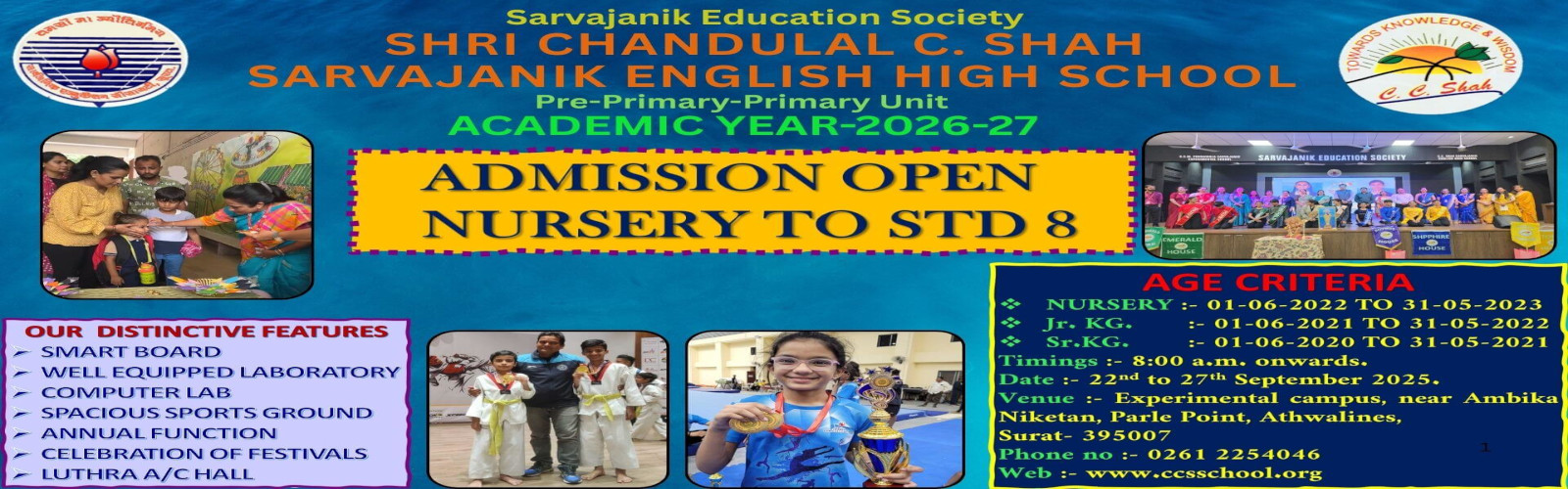 annual function 2025