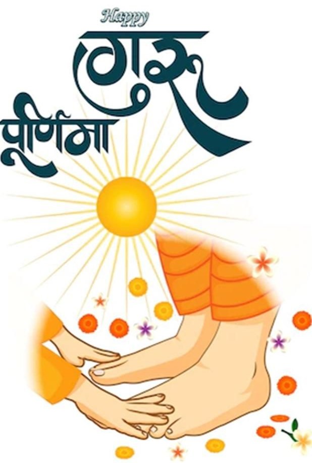 GURU PURNIMA CELEBRATION